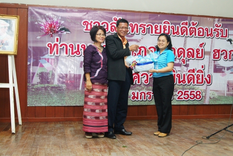 ไฟล์แนบ กปภ.ข.9 มอบกระเช้าแสดงความยินดีแก่นายอำเภอสันทราย