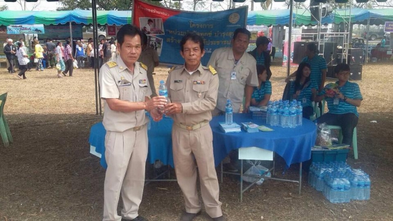 ไฟล์แนบ กปภ.สาขากุยบุรี เข้าร่วมกิจกรรมโครงการจังหวัดเคลื่อนที่ ประจวบคีรีขันธ์