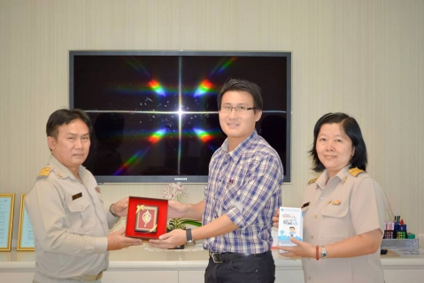 ไฟล์แนบ กปภ.สาขาบ้านฉาง เข้าสวัสดีปีใหม่ผู้ใช้น้ำรายใหญ่