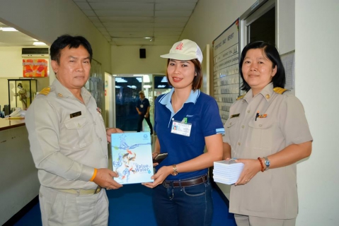 ไฟล์แนบ กปภ.สาขาบ้านฉาง เข้าสวัสดีปีใหม่ผู้ใช้น้ำรายใหญ่