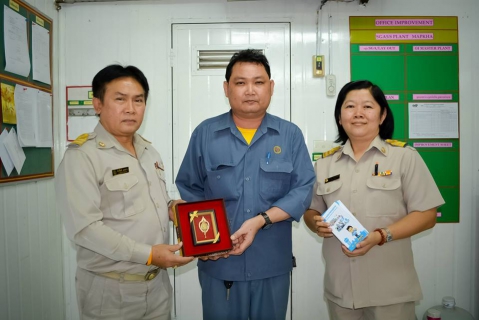 ไฟล์แนบ กปภ.สาขาบ้านฉาง เข้าสวัสดีปีใหม่ผู้ใช้น้ำรายใหญ่