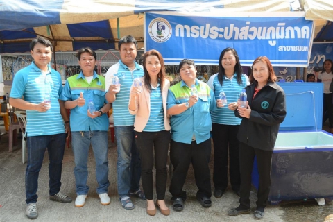 ไฟล์แนบ การประปาส่วนภูมิภาค สาขาชนบท ร่วมโครงการ อำเภอ...ยิ้มเคลื่อนที่ ณ วัดศรีชมชื่น ม.๔ บ้านห้วยอึ่ง ต.โนนพะยอม อ.ชนบท จ.ขอนแก่น