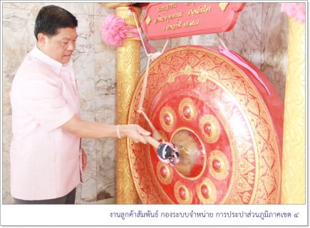 ไฟล์แนบ ประธานบอร์ด กปภ. พร้อม รปก 5 ร่วมสักการะศาลหลักเมือง และไหว้พระขอพรพระคู่เมืองชาวสุราษฎร์ธานี
