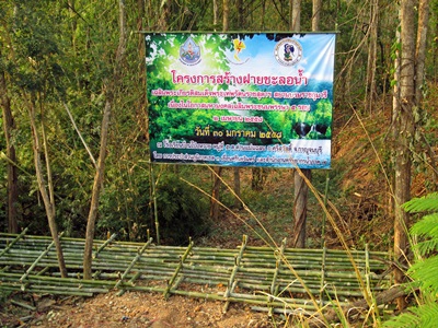 ไฟล์แนบ กปภ.สาขาพนมทวน ร่วมโครงการสร้างฝายชะลอน้ำฯ