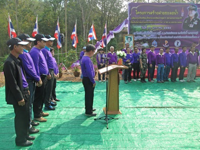 ไฟล์แนบ กปภ.สาขาพนมทวน ร่วมโครงการสร้างฝายชะลอน้ำฯ