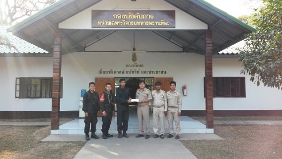 ไฟล์แนบ กปภ.สาขาละหานทรายร่วมสนับสนุน การแข่งขันชกมวยการกุศล