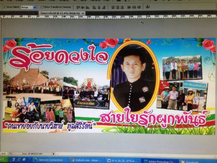 ไฟล์แนบ กปภ.สาขาปากท่อ โดยนายเสรี กรับไกรแก้ว พร้อมด้วยพนักงาน เข้าร่วมเลี้ยงส่งนายอำเภอเขาย้อย ณ ที่ว่าการอำเภอเขาย้อย