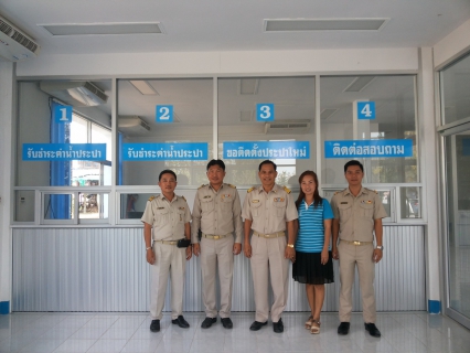 ไฟล์แนบ การประปาส่วนภูมิภาคสาขาสระแก้วเปิดหน่วยบริการสถานีอำเภอวังน้ำเย็น