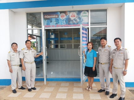 ไฟล์แนบ การประปาส่วนภูมิภาคสาขาสระแก้วเปิดหน่วยบริการสถานีอำเภอวังน้ำเย็น