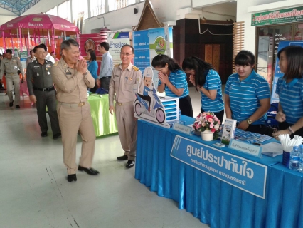 ไฟล์แนบ กปภ.สาขาอุบลราชธานี  ร่วมโครงการ ศูนย์ดำรงธรรมอุบลราชธานีสัญจร