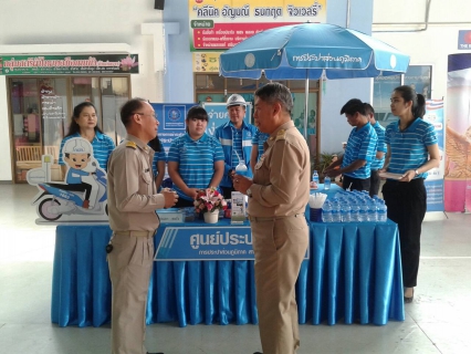 ไฟล์แนบ กปภ.สาขาอุบลราชธานี  ร่วมโครงการ ศูนย์ดำรงธรรมอุบลราชธานีสัญจร