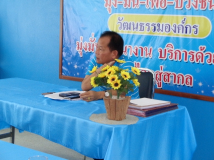 ไฟล์แนบ นายสุชาติ    พลอยล้วน ผู้จัดการการประปาส่วนภูมิภาคสาขาอุ่ทองร่วมกับพนักงานและเจ้าหน้าที่จัดกิจกรรม MORNING TALK