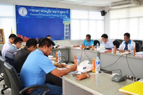 ไฟล์แนบ คณะผู้บริหาร กปภ.เขต 7 ร่วมประชุมDMA กปภ.สาขาอุดรธานี