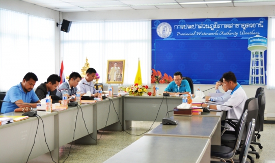 ไฟล์แนบ คณะผู้บริหาร กปภ.เขต 7 ร่วมประชุมDMA กปภ.สาขาอุดรธานี