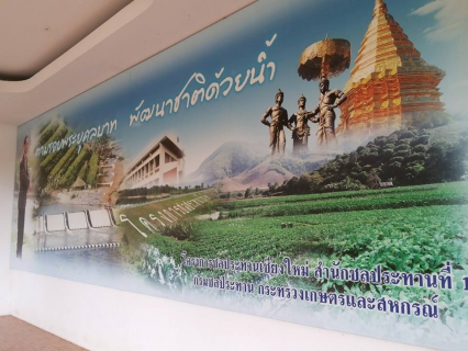 ไฟล์แนบ กปภ.ชม.(พ) ร่วมประชุมหารือแผนบริหารจัดการน้ำกับชลประทานเชียงใหม่ พร้อมยืนยันแล้งนี้ มีน้ำใช้