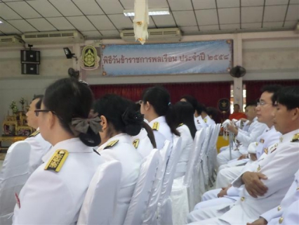 ไฟล์แนบ กปภ.สาขาลำปาง ร่วมพิธี วันที่ระลึกพระบาทสมเด็จพระนั่งเกล้าเจ้าอยู่หัว พระมหาเจษฎาราชเจ้า ประจำปี ๒๕๕๘ เมื่อวันที่ ๓๑ มีนาคม  ๒๕๕๘  ณ ห้องประชุมฝ้ายคำ วิทยาลัยพยาบาลบรมราชชนนี จังหวัดลำปาง