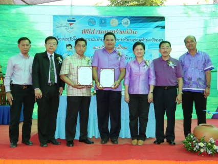 ไฟล์แนบ กปภ. สร้างความสุขเข้าดูแลกิจการประปาของชาววังทอง