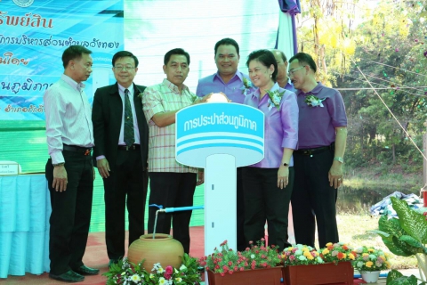 ไฟล์แนบ กปภ. สร้างความสุขเข้าดูแลกิจการประปาของชาววังทอง