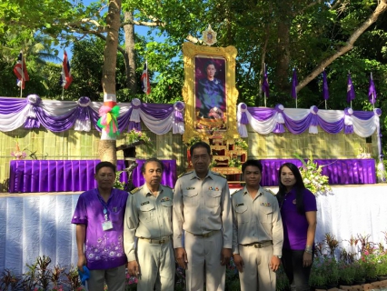 ไฟล์แนบ ร่วมเฉลิมพระเกียรติ 60 พรรษา สมเด็จพระเทพรัตนราชสุดา ฯ ณ.โครงรอุทยานธรรมชาติบ้านห้วยผาก ตำบลสวนผึ้ง อไำเภอสวนผึ้ง จังหวัดราชบุรี  