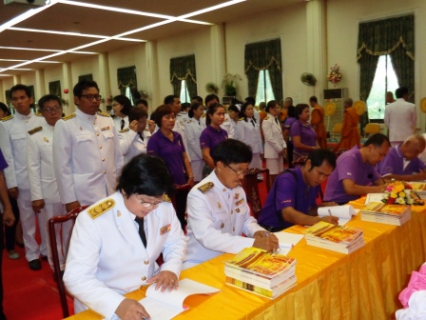 ไฟล์แนบ การประปาส่วนภูมิภาคสาขาพระนครศรีอยุธยา(ชั้นพิเศษ) เข้าร่วมพิธีเฉลิมพระเกียรติสมเด็จพระเทพรัตนราชสุดาฯ สยามบรมราชกุมารี ในโอกาสฉลองพระชนมายุ 5 รอบ  วันที่ 2 เมษายน 2558