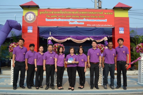 ไฟล์แนบ ภาพ :  นายอำพล กันยารอง หัวหน้างานผลิต มอบน้ำดื่มตราสัญลักษณ์ กปภ. จำนวน 500 ขวด สำหรับบริการให้แก่เจ้าหน้าที่ และประชาชนทั่วไป โดยมี นายมนตรี  ชนะชัยวิบูลวัฒน์ รองผู้ว่าราชการจังหวัดตาก ประธานในพิธี 