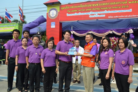 ไฟล์แนบ ภาพ :  นายอำพล กันยารอง หัวหน้างานผลิต มอบน้ำดื่มตราสัญลักษณ์ กปภ. จำนวน 500 ขวด สำหรับบริการให้แก่เจ้าหน้าที่ และประชาชนทั่วไป โดยมี นายมนตรี  ชนะชัยวิบูลวัฒน์ รองผู้ว่าราชการจังหวัดตาก ประธานในพิธี 