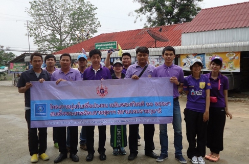 ไฟล์แนบ การประปาส่วนภูมิภาคสาขาพิษณุโลก ดำเนินการโครงการเฉลิมพระเกียรติ 60 พรรษา สมเด็จพระเทพรัตนราชสุดาฯ สยามบรมราชกุมารี (โครงการมุ่งมั่นเพื่อปวงชน) เมื่อวันที่  8 เมษายน 2558 ณ บริเวณ ต.สมอแข อ.เมือง  จ.พิษณุโลก (หน่วยบริการเขาสมอแคลง) การดำเนินการโครงการมุ่งมั่นเพื่อปวงชน ในครั้งนี้ได้ให้คำแนะนำเกี่ยวกับการติดตั้งและการใช้น้ำประปาอย่างประหยัดและถูกวิธีในช่วงเทศกาลสงกรานต์ พร้อมตรวจสอบเส้นท่อจ่ายน้ำ,ซ่อมท่อในบริเวณชุมชนและบ้านผู้ใช้น้ำ