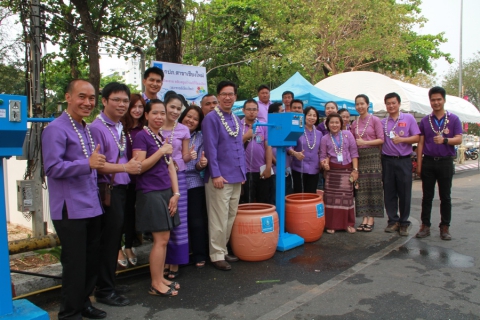 ไฟล์แนบ กปภ.สาขาเชียงใหม่ (พ) ติดตั้งเครื่องประปาหยอดเหรียญของ กปภ. สนับสนุนสงกรานต์เชียงใหม่