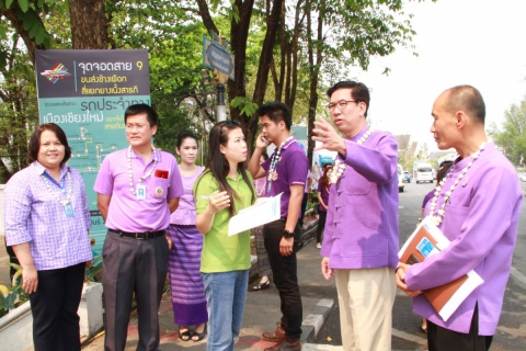 ไฟล์แนบ กปภ.สาขาเชียงใหม่ (พ) ติดตั้งเครื่องประปาหยอดเหรียญของ กปภ. สนับสนุนสงกรานต์เชียงใหม่