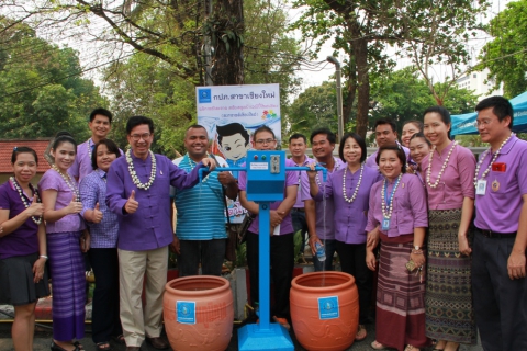 ไฟล์แนบ กปภ.สาขาเชียงใหม่ (พ) ติดตั้งเครื่องประปาหยอดเหรียญของ กปภ. สนับสนุนสงกรานต์เชียงใหม่
