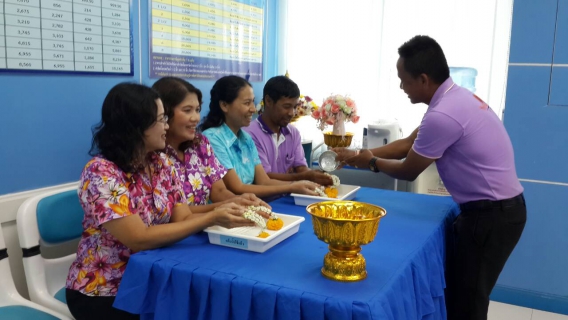 ไฟล์แนบ กปภ.สาขาพังลา จัดพิธีสรงน้ำพระและรดน้ำขอพรผู้ใหญ่ เนื่องในวันสงกรานต์ ประจำปี 2558
