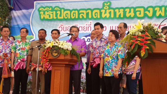 ไฟล์แนบ กปภ.สาขาอ้อมน้อย  ร่วมกิจกรรมเปิดตลาดน้ำหนองพะอง ณ  ต.สวนหลวง อ.กระทุ่มแบน จ.สมุทรสาคร