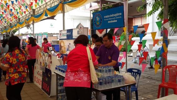 ไฟล์แนบ กปภ.สาขาอ้อมน้อย  ร่วมกิจกรรมเปิดตลาดน้ำหนองพะอง ณ  ต.สวนหลวง อ.กระทุ่มแบน จ.สมุทรสาคร