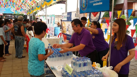 ไฟล์แนบ กปภ.สาขาอ้อมน้อย  ร่วมกิจกรรมเปิดตลาดน้ำหนองพะอง ณ  ต.สวนหลวง อ.กระทุ่มแบน จ.สมุทรสาคร