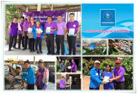 ไฟล์แนบ การประปาส่วนภูมิภาค สาขาเมืองพล จัดกิจกรรม เติมใจให้กัน มุ่ง มั่น เพื่อปวงชน เฉลิมพระเกียรติ ๖๐ พรรษา สมเด็จพระเทพรัตน์ราชสุดาฯ สยามบรมราชกุมารี 