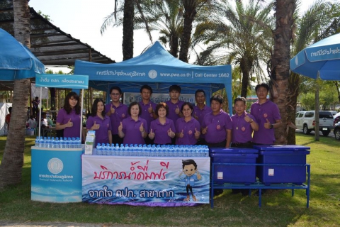 ไฟล์แนบ กปภ.สาขาตาก ร่วมกับจังหวัดตาก ออกให้บริการประชาชนตามโครงการจังหวัดเคลื่อนที่ บำบัดทุกข์ บำรุงสุข สร้างรอยยิ้มให้ประชาชน 