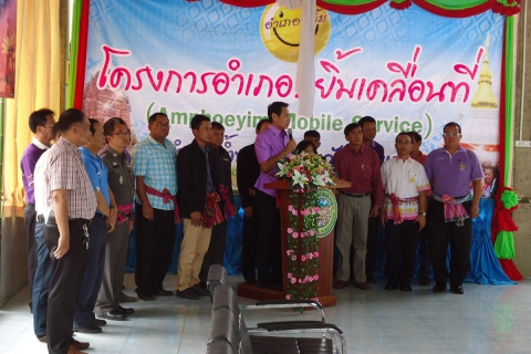 ไฟล์แนบ การประปาส่วนภูมิภาค สาขาน้ำพอง  ร่วมสร้างความสุขให้ประชาชน ในโครงการ อำเภอยิ้ม...เคลื่อนที่ ณ วัดสระแก้ว บ้านคำบง ม.๘ และม.๑๐ ต.สะอาด อ.น้ำพอง จ.ขอนแก่น