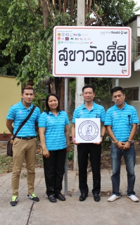 ไฟล์แนบ กปภ.สาขาหาดใหญ่(ชั้นพิเศษ) จับมือเซ็นทรัลเฟสติวัลหาดใหญ่ จัดกิจกรรม CSR ในพื้นที่