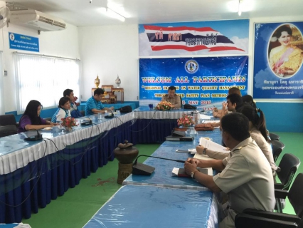 ไฟล์แนบ กปภ.สาขาเชียงรายประชุมเตรียมความพร้อมการจัดฝึกอบรม WSP ณ จังหวัดเชียงราย