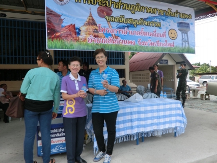 ไฟล์แนบ การประปาส่วนภูมิภาคสาขาสันกำแพง ออกหน่วยบริการ อำเภอยิ้มเคลื่อนที่ ณ วัดบ้านน้อย  หมู่ที่ 11 บ้านน้อย ตำบลสันกำแพง อำเภอสันกำแพง จังหวัดเชียงใหม่