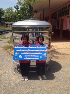 ไฟล์แนบ การประปาส่วนภูมิภาคเขต 3 ร่วมแสดงความรับผิดชอบต่อสังคม บริจาคถังน้ำสแตนเลส 2,000 ลิตร ให้แก่โรงเรียนบ้านโป่งหวาย อำเภอศรีสวัสดิ์ จังหวัดกาญจนบุรี