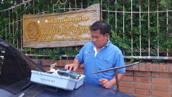 ไฟล์แนบ กปภ.สาขาบ้านโป่ง ตรวจวัดคุณภาพน้ำ