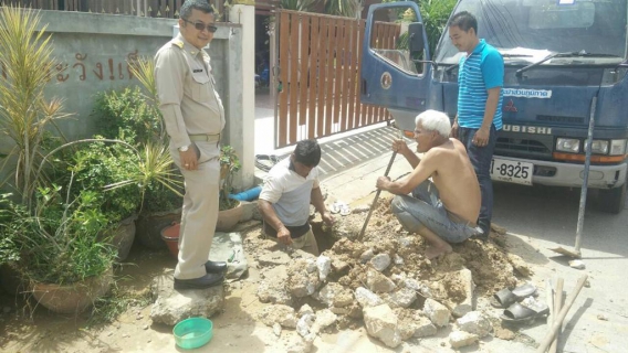 ไฟล์แนบ กปภ.สาขาบ้านโป่ง ซ่อมท่อแตก/ท่อรั่ว
