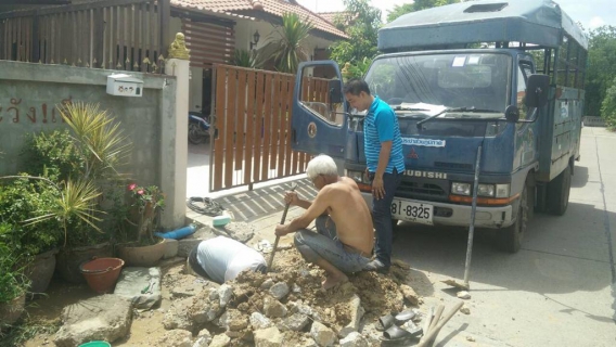 ไฟล์แนบ กปภ.สาขาบ้านโป่ง ซ่อมท่อแตก/ท่อรั่ว