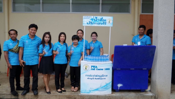 ไฟล์แนบ กปภ.สาขาสระแก้วนำโดย นายชูชาติ  กัทลี ผู้จัดการฯ พนักงานและลูกจ้าง เข้าร่วมงานโครงการ มหกรรมเอกลักษณ์ไทยหัวใจ 4 ภาค 