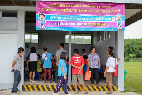 ไฟล์แนบ กปภ.สาขาบ้านฉาง ดำเนินโครงการมุ่งมั่นเพื่อปวงชนฯ ออกหน่วยบริการรับคำขอติดตั้งประปานอกสถานที่ 