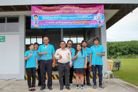 ไฟล์แนบ กปภ.สาขาบ้านฉาง ดำเนินโครงการมุ่งมั่นเพื่อปวงชนฯ ออกหน่วยบริการรับคำขอติดตั้งประปานอกสถานที่ 