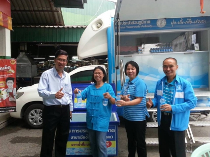 ไฟล์แนบ สานสัมพันธ์ อำเภอเมืองเชียงใหม่ยิ้ม ในพื้นที่ตำบลฟ้าฮ่าม เทศบาลตำบลฟ้าฮ่ามพร้อมอุดหนุนงบประมาณให้ กปภ. ขยายเขตจำหน่ายน้ำประปาให้เต็มพื้นที่ตำบลฟ้าฮ่าม