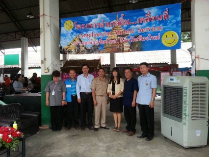 ไฟล์แนบ สานสัมพันธ์ อำเภอเมืองเชียงใหม่ยิ้ม ในพื้นที่ตำบลฟ้าฮ่าม เทศบาลตำบลฟ้าฮ่ามพร้อมอุดหนุนงบประมาณให้ กปภ. ขยายเขตจำหน่ายน้ำประปาให้เต็มพื้นที่ตำบลฟ้าฮ่าม