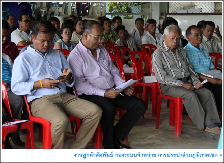 ไฟล์แนบ กปภ.สาขาระนอง จัดประชาพิจารณ์ฟังเสียงชาวบ้าน โครงการก่อสร้างเพิ่มกำลังการผลิต แก้ปัญหาน้ำประปาไม่เพียงพอ 
